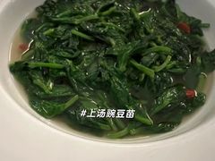 -火璽·園