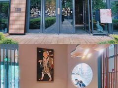 -古京·臻致料理(月湖店)