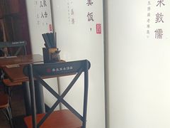 -和府捞面(星荟中心店)
