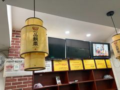 -一品飘香米线(一中总店)