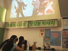 -SchoolStory学校的故事(七星路店)