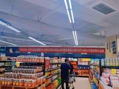 -永辉超市(嘉定宝龙广场店)