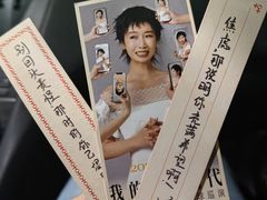 -交通银行前滩31演艺中心