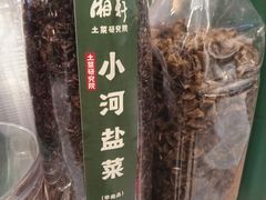 -湘轩·土菜研究院(光大店)
