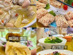 -东城食府·手工点心·37年老字号(虎门店)