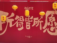 -银泰百货(北京大红门店)