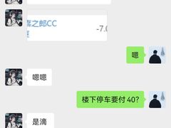 -即氪电竞酒店(五一广场IFS国金中心店)