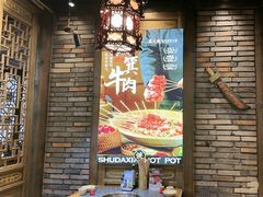 -蜀大侠火锅(建设路第五大道店)