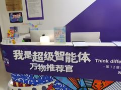 -瑞思教育·少儿英语(凯德校区)