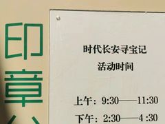 -陕西省美术博物馆