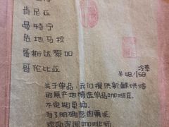 -樹下遇见树·咖啡