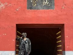 -明鲁王陵