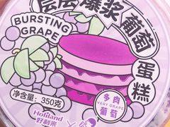-好利来(乐堤港店)
