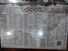 -周大娘牛乳(旧寨古村总店)
