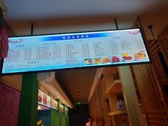 -御池园(顾村公园店)