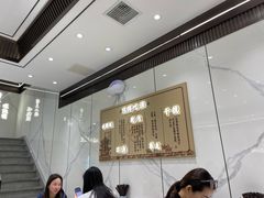 -老孙家泡馍(洒金桥店)