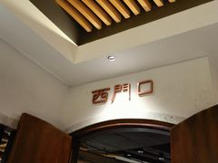 -晓粤·惹味粤菜(凯德乐峰广场店)