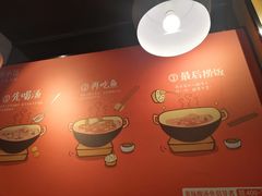 -苗小坛贵州酸汤鱼(百乐店)