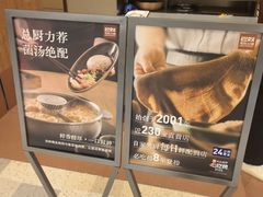 -巴奴毛肚火锅(二七万达店)