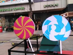 -证大大拇指广场(芳甸路店)