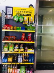 -薇漫里纹眉半永久连锁品牌