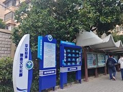-水丰锅贴(延吉东路店)