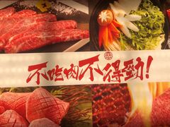 -黑牛の場(兴隆大奥莱店)