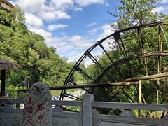 -天河潭旅游度假区