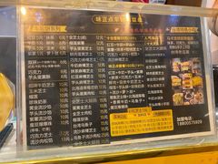-台湾味正点车轮饼可丽饼(南禅寺店)