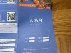 -火候轩品质湘菜·私厨(市府店)