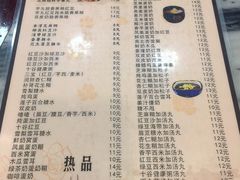 菜单-玫瑰甜品(文明路店)