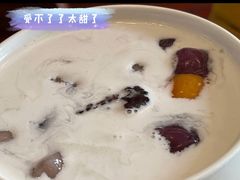 椰汁芋圆紫米捞-甜津美