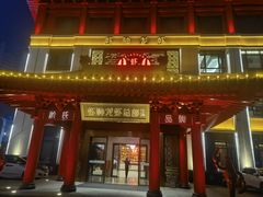 -於氏虾神(盱眙总店)