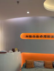 -Cocodemer产后恢复(杭大店)