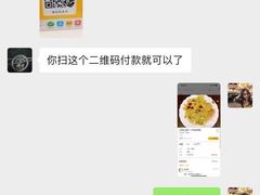 -李师傅脆肚(梅林店)