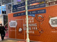 -骑鹅公社(南开大悦城店)