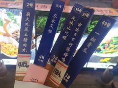 -园林美食城·本土农家菜(杨和镇店)