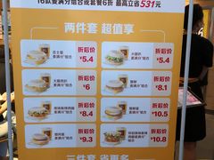 -麦当劳(牡丹江路店)