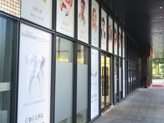 -宁波壹加壹口腔·矫正种植中心