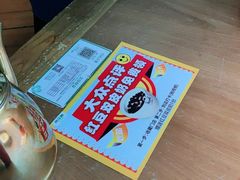 -庆江南江南菜(昆山吾悦广场店)