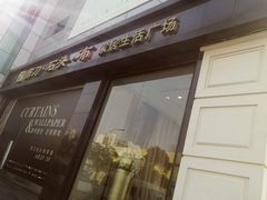 -剪刀石头布家居广场