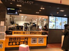 门面-麦当劳(武昌火车站店)