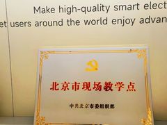 -日本大使馆-新闻文化中心