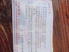 -金众记猪肚鸡(南屏店)
