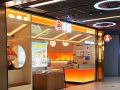 -争鲜回转寿司(通州万达店)