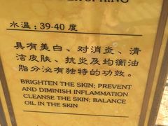 -大连金石滩绿发温泉假日酒店
