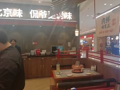 -侃爷南门铜锅涮肉