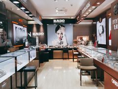 -亨吉利世界名表中心(汇金百货店)