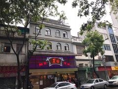 -丽的面家(多宝路店)