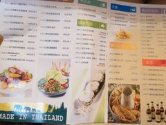 -大耳象东南亚风情餐厅(月湖公园店)
